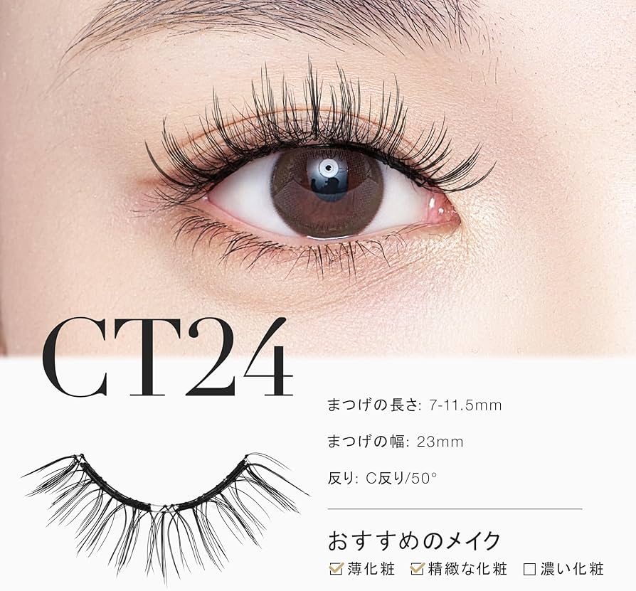 ✿新品✿　Laishi つけまつ毛 長持ち・簡単装着 楽天市場】つけまつげ デコラティブアイラッシュ 001～016 【4